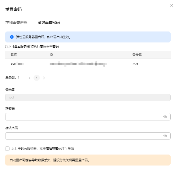 点击放大