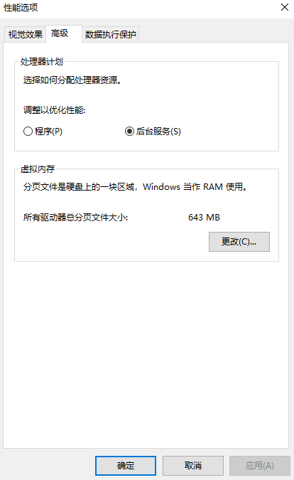 点击放大 华为云弹性服务器-配置操作系统dump