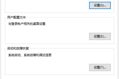 华为云弹性服务器-配置操作系统dump