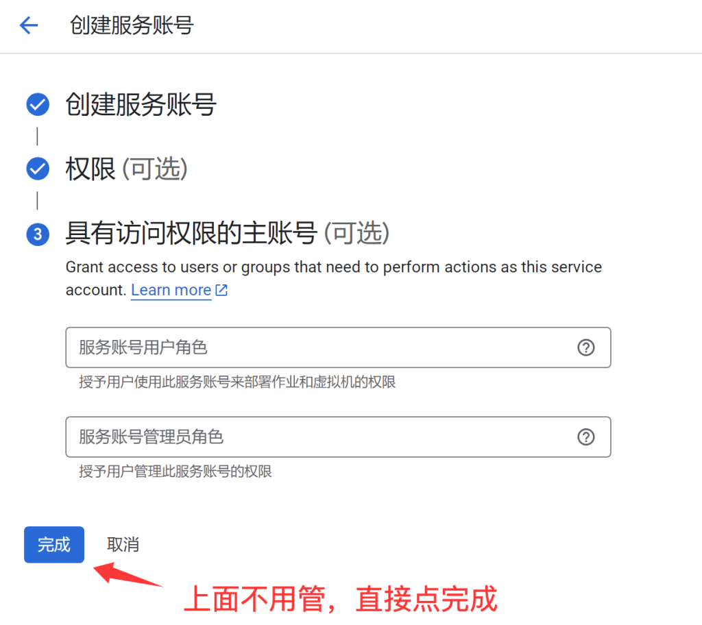 谷歌云代理商：开通谷歌云API使用Gemini的保姆级教程