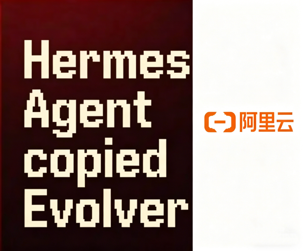 阿里云代理商：阿里云怎么一键部署Hermes？