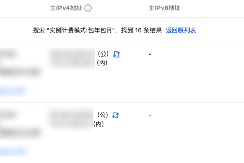 腾讯云国际代理商：腾讯云云服务器-如何通过控制台销毁/退还实例？