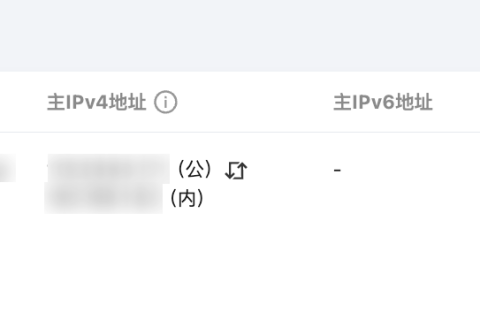 腾讯云国际代理商：腾讯云云服务器-续费实例