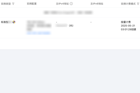 腾讯云国际代理商：腾讯云云服务器-创建自定义镜像
