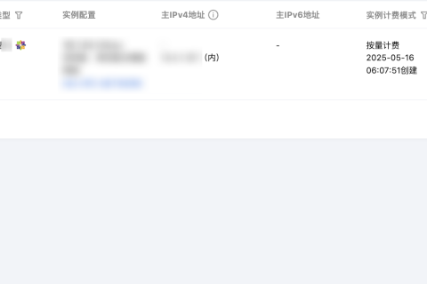 腾讯云国际代理商：腾讯云云服务器-重置实例密码