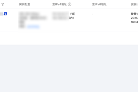 腾讯云国际代理商：腾讯云云服务器-关机实例