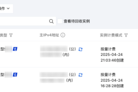 腾讯云国际代理商：腾讯云云服务器-导出实例