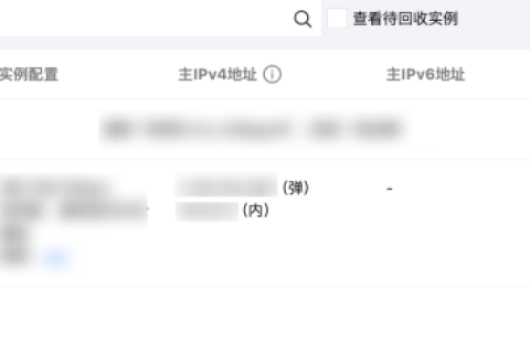 腾讯云国际代理商：腾讯云云服务器-如何进行实例角色管理