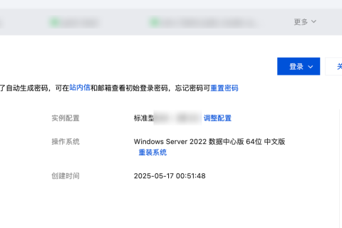 腾讯云国际代理商：腾讯云云服务器-调整项目配置