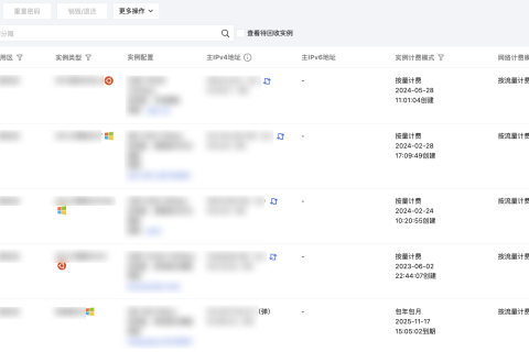 腾讯云国际代理商：腾讯云云服务器-开机实例
