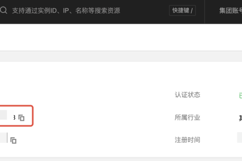 腾讯云国际代理商：腾讯云云服务器-共享自定义镜像