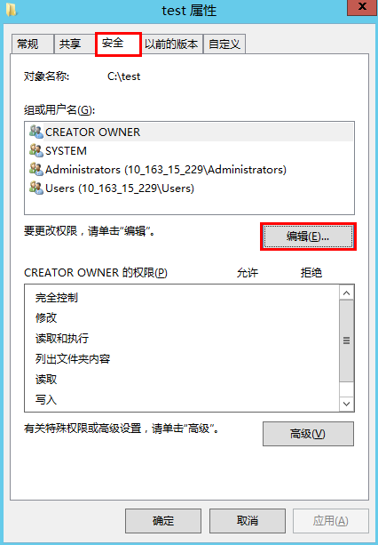 腾讯云国际代理商：腾讯云云服务器-Windows 云服务器搭建 FTP 服务