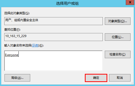 腾讯云国际代理商：腾讯云云服务器-Windows 云服务器搭建 FTP 服务