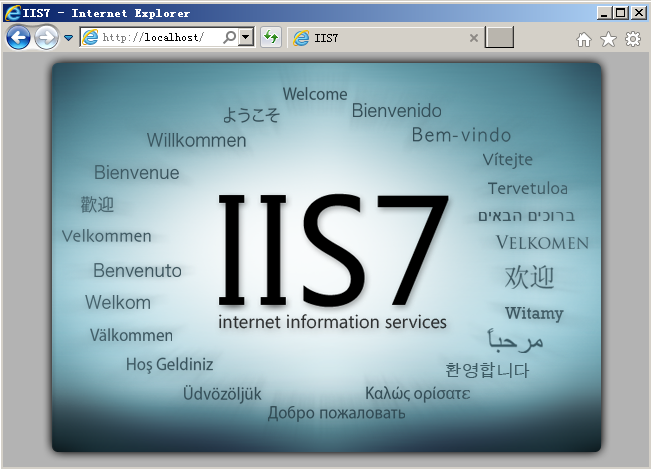 腾讯云国际代理商:腾讯云云服务器-安装 IIS 服务