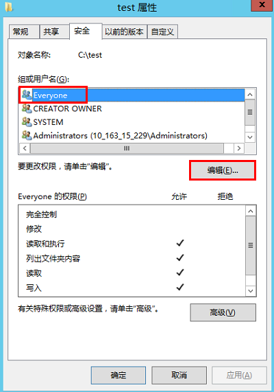 腾讯云国际代理商:腾讯云云服务器-Windows 云服务器搭建 FTP 服务
