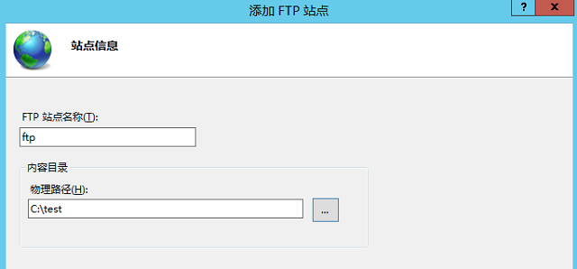 腾讯云国际代理商：腾讯云云服务器-Windows 云服务器搭建 FTP 服务