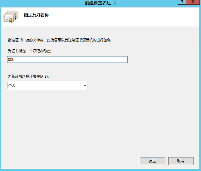 腾讯云国际代理商：腾讯云云服务器-Windows 云服务器搭建 FTP 服务