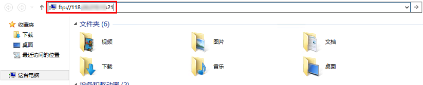 腾讯云国际代理商：腾讯云云服务器-Windows 云服务器搭建 FTP 服务