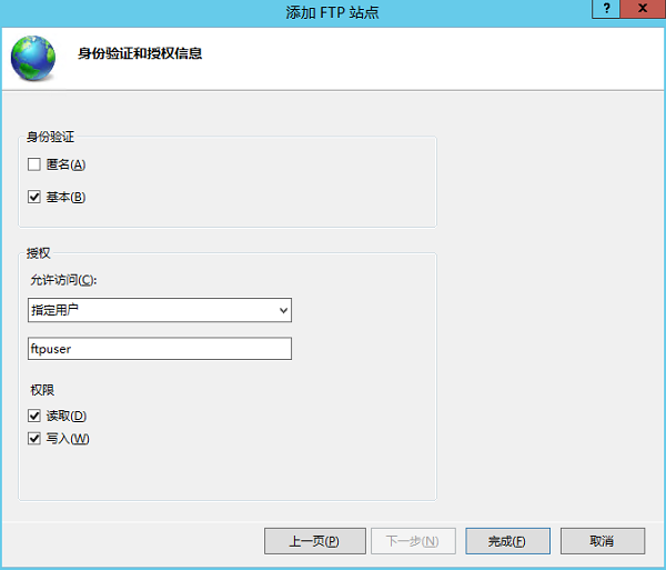 腾讯云国际代理商：腾讯云云服务器-Windows 云服务器搭建 FTP 服务