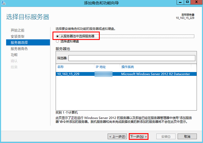 腾讯云国际代理商：腾讯云云服务器-Windows 云服务器搭建 FTP 服务