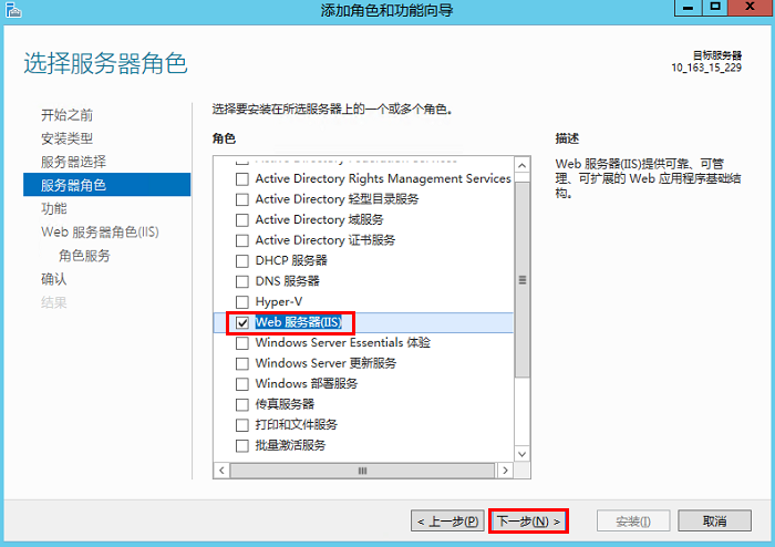 腾讯云国际代理商：腾讯云云服务器-Windows 云服务器搭建 FTP 服务