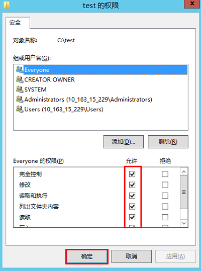 腾讯云国际代理商：腾讯云云服务器-Windows 云服务器搭建 FTP 服务