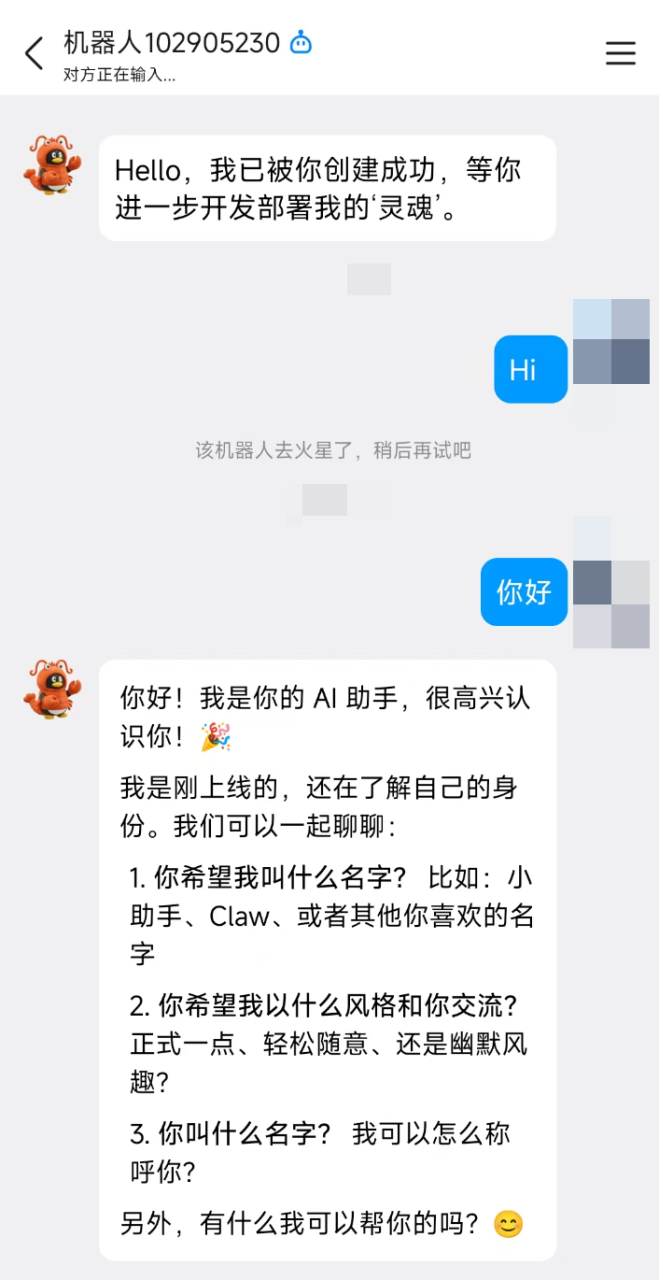 腾讯云国际代理商:腾讯云云服务器-企业 AI 智能体管控台 ClawPro 接入 QQ 指南