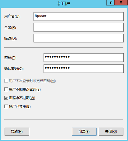 腾讯云国际代理商：腾讯云云服务器-Windows 云服务器搭建 FTP 服务