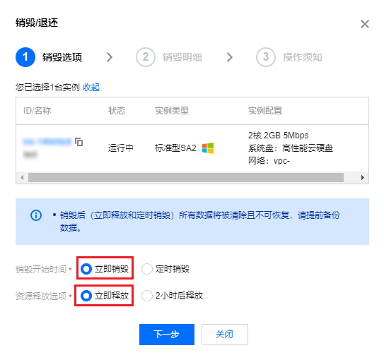 腾讯云国际代理商:腾讯云云服务器-分散置放群组