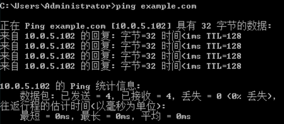 腾讯云国际代理商：腾讯云云服务器-云服务器搭建 Windows 系统 AD 域
