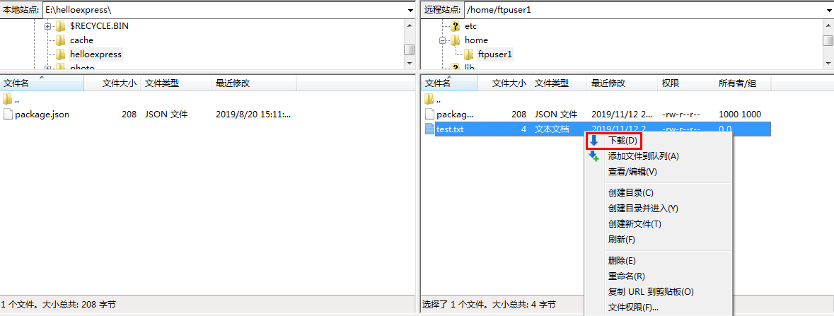 腾讯云国际代理商:腾讯云云服务器-Windows 系统通过 FTP 上传文件到云服务器