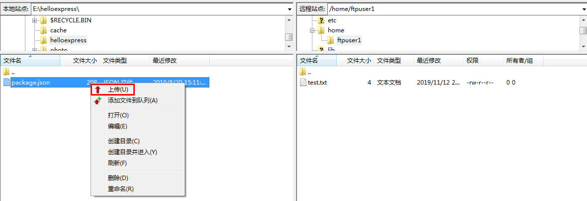 腾讯云国际代理商：腾讯云云服务器-Windows 系统通过 FTP 上传文件到云服务器