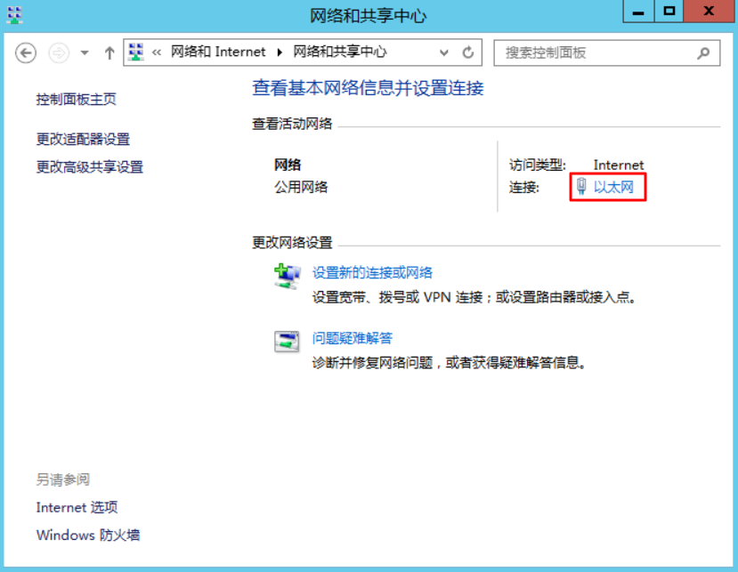 腾讯云国际代理商：腾讯云云服务器-云服务器搭建 Windows 系统 AD 域