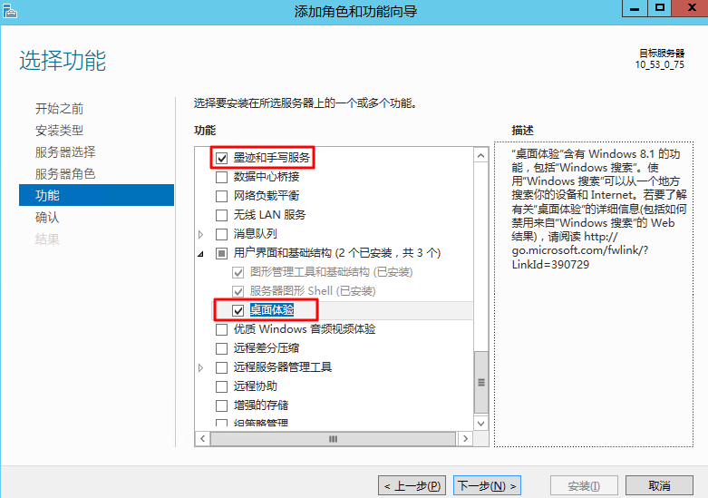 腾讯云国际代理商:腾讯云云服务器-Windows 实例磁盘空间管理