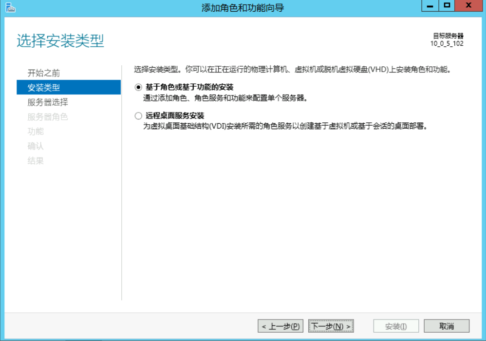 腾讯云国际代理商：腾讯云云服务器-云服务器搭建 Windows 系统 AD 域