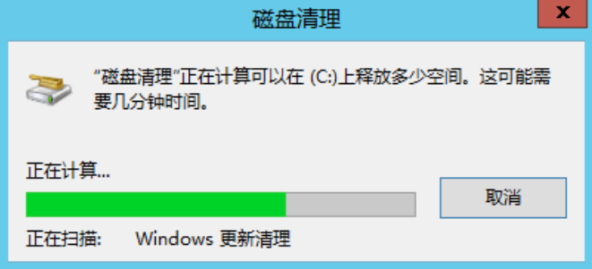 腾讯云国际代理商:腾讯云云服务器-Windows 实例磁盘空间管理