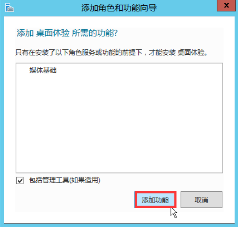 腾讯云国际代理商:腾讯云云服务器-Windows 实例磁盘空间管理