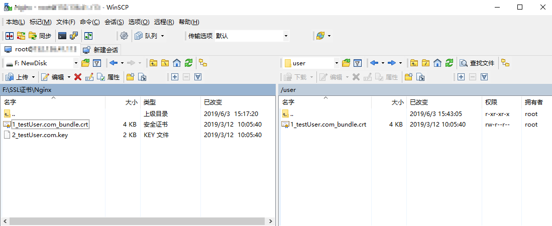 腾讯云国际代理商:腾讯云云服务器-Windows 系统通过 WinSCP 上传文件到 Linux 云服务器