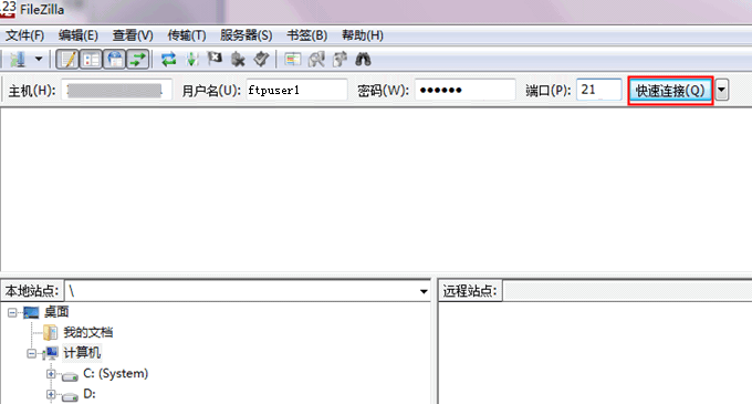 腾讯云国际代理商:腾讯云云服务器-Windows 系统通过 FTP 上传文件到云服务器